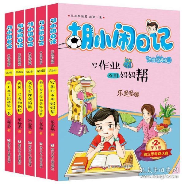 芭比娃娃的服装